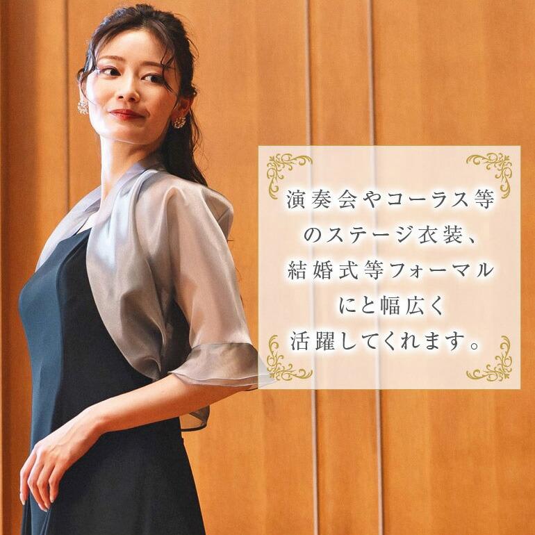 結婚式 ボレロ ドルマンスリーブ の 5分袖 フォーマル 母 親 花嫁 親族