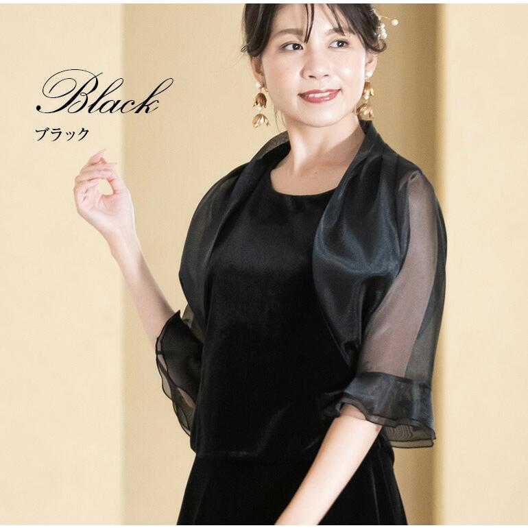 結婚式 ボレロ ドルマンスリーブ の 5分袖 ボレロ フォーマル 母 親 花嫁 母 親族 演奏会 パーテ ィードレス コーラス 衣装 ステージ衣装(759) |  | 07