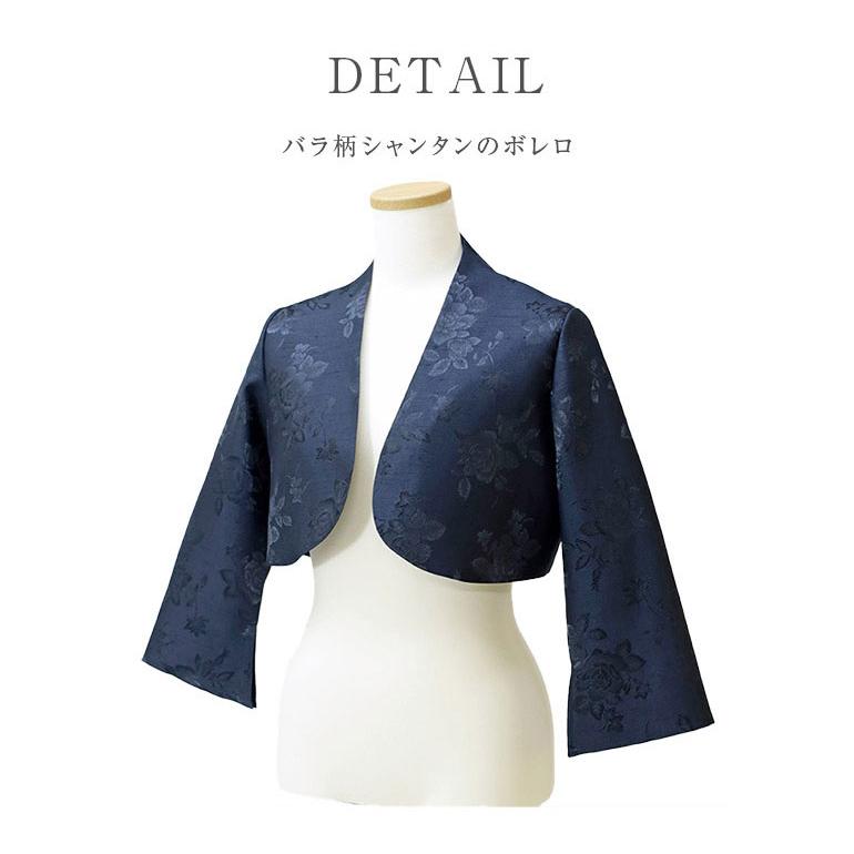 結婚式 母親 ボレロ 薔薇柄 フォーマル マザーズドレス 黒 50代 大人 フォーマルドレス 花嫁の母 着痩せ ジャケット 　袖あり 大きいサイズ マザードレス (799) |  | 10