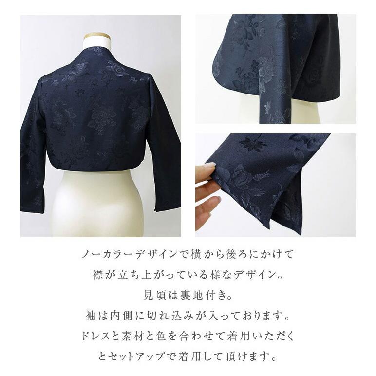 結婚式 母親 ボレロ 薔薇柄 フォーマル マザーズドレス 黒 50代 大人 フォーマルドレス 花嫁の母 着痩せ ジャケット 　袖あり 大きいサイズ マザードレス (799) |  | 11