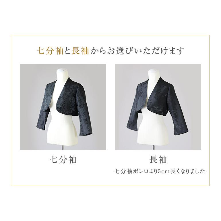 結婚式 母親 ボレロ 薔薇柄 フォーマル マザーズドレス 黒 50代 大人 フォーマルドレス 花嫁の母 着痩せ ジャケット 　袖あり 大きいサイズ マザードレス (799) |  | 03