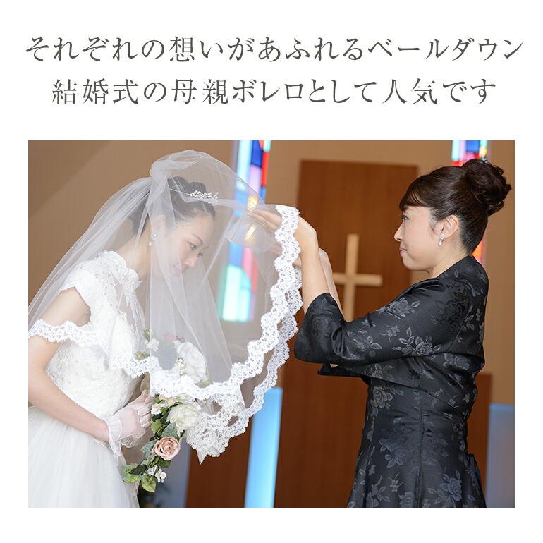 竜宮舞をんな 花魁俎板帯『黒地穂華鮮最咲結』