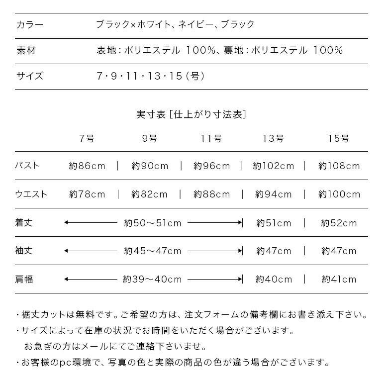 結婚式  フォーマル レース ジャケット 母親   大きいサイズ 黒 ピアノ 大人 ロングドレス  ボレロ 大きいサイズ 小さいサイズ(804)日本製 |  | 12