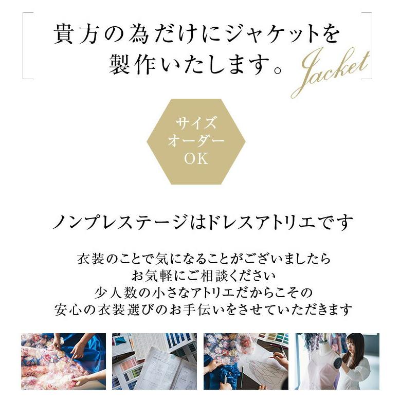 結婚式  フォーマル レース ジャケット 母親   大きいサイズ 黒 ピアノ 大人 ロングドレス  ボレロ 大きいサイズ 小さいサイズ(804)日本製 |  | 01