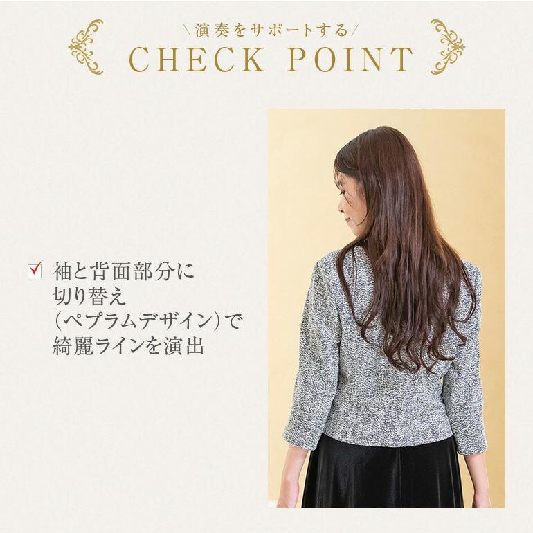 結婚式  フォーマル レース ジャケット 母親   大きいサイズ 黒 ピアノ 大人 ロングドレス  ボレロ 大きいサイズ 小さいサイズ(804)日本製 |  | 05