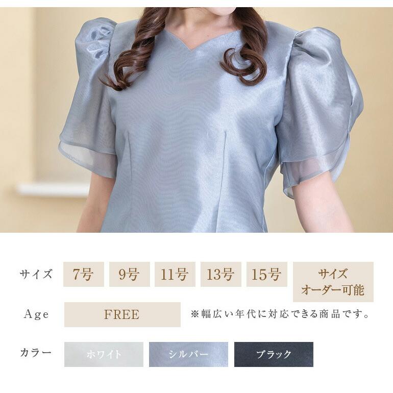 演奏会 ブラウス 演奏会ブラウス チューリップ袖 ブラウス コーラス 合唱ブラウス 衣装 黒 白 シルバー 演奏会 オーケストラ 合唱 衣装 発表会 日本製(bl552) |  | 03
