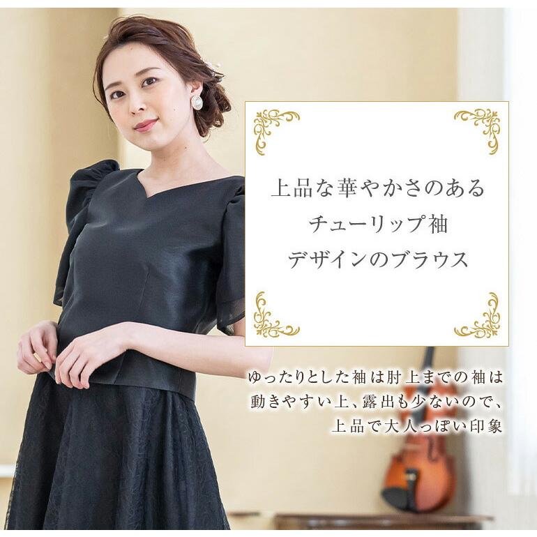 演奏会 ブラウス 演奏会ブラウス チューリップ袖 コーラス 合唱