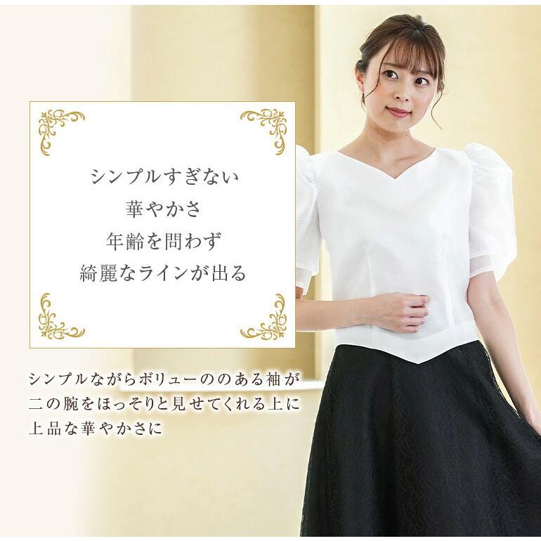 演奏会 ブラウス 演奏会ブラウス チューリップ袖 ブラウス コーラス 合唱ブラウス 衣装 黒 白 シルバー 演奏会 オーケストラ 合唱 衣装 発表会 日本製(bl552) |  | 05