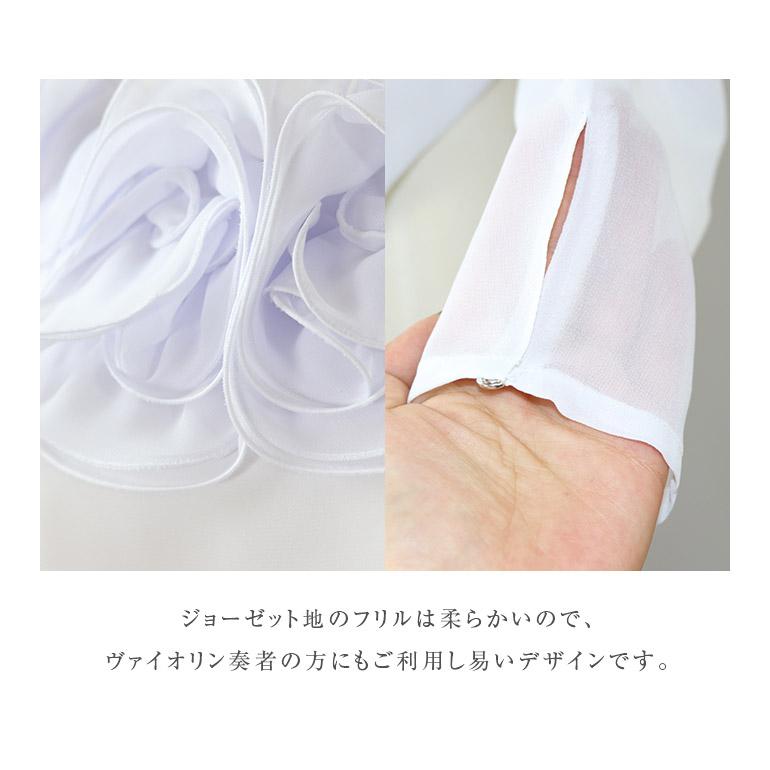 演奏会 ブラウス 黒 白 コーラス 衣装 演奏会 ジョーゼット 演奏会ブラウス フリル 10分袖 合唱 フォーマル ステージ衣装 発表会 舞台衣装 (bl602) |  | 11