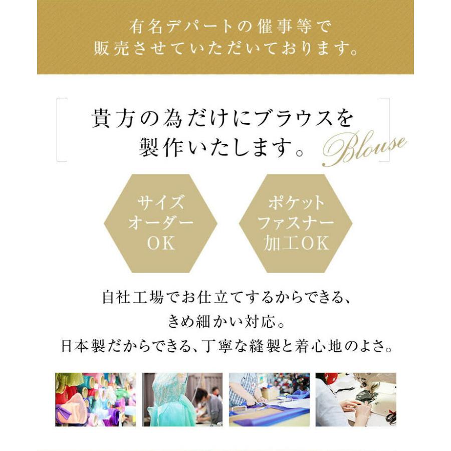 演奏会 ブラウス 黒 白 コーラス 衣装 演奏会 ジョーゼット 演奏会ブラウス フリル 10分袖 合唱 フォーマル ステージ衣装 発表会 舞台衣装 (bl602) |  | 01