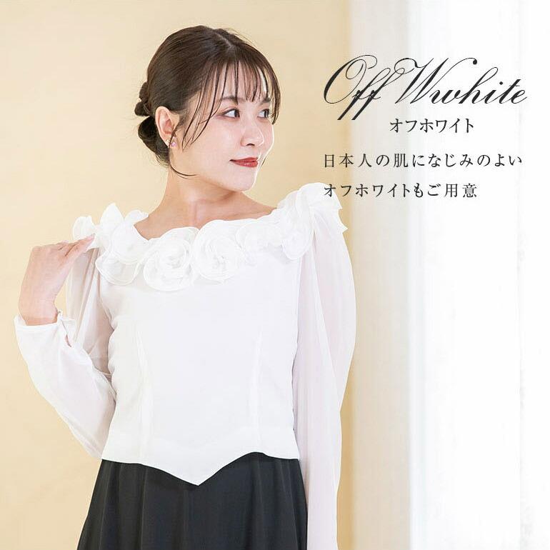 ルネ　34 ホワイトフリル長袖ブラウス　コーラス　発表会　入学式　卒業式 ルネ 34 ホワイトフリル長袖ブラウス コーラス 発表会 入学式 卒業式