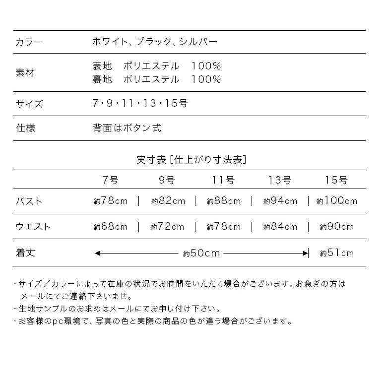 演奏会 ブラウス 黒ブラウス 白ブラウス 演奏会用ブラウス 黒 白 花フリル カラオケ 衣装 オーガンジー 合唱用ブラウス コーラス 舞台 ステージ 衣装 (bl614)