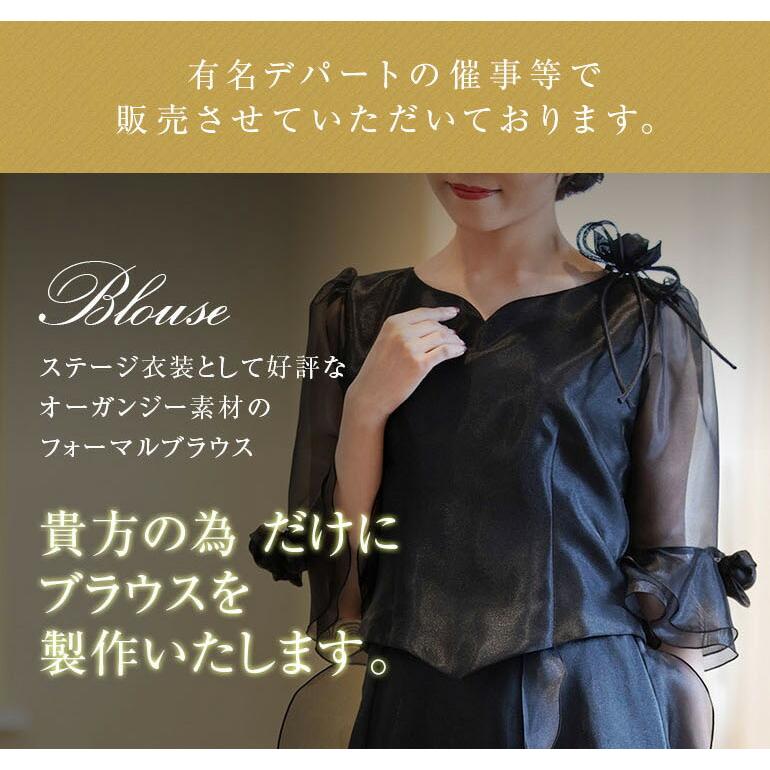 ノン.プレステージ　演奏会用ブラウス 楽天市場】【楽天スーパーSALE10%OFF】体型カバー ブラウス 演奏
