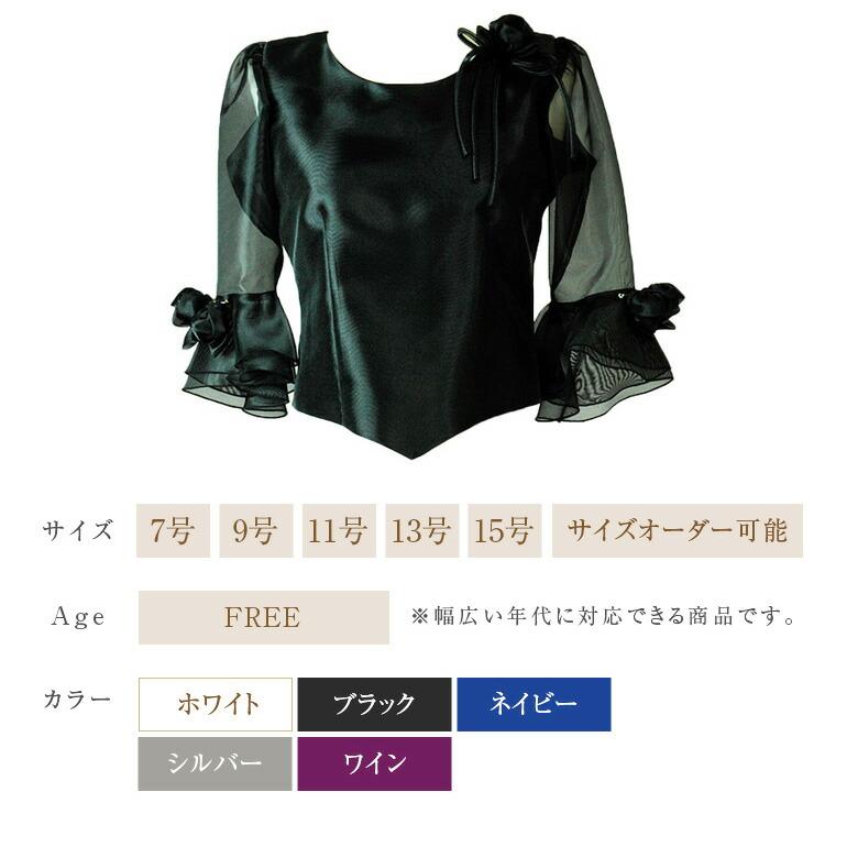合唱ブラウス 演奏会ブラウス 演奏会 黒 白 コーラス 衣装
