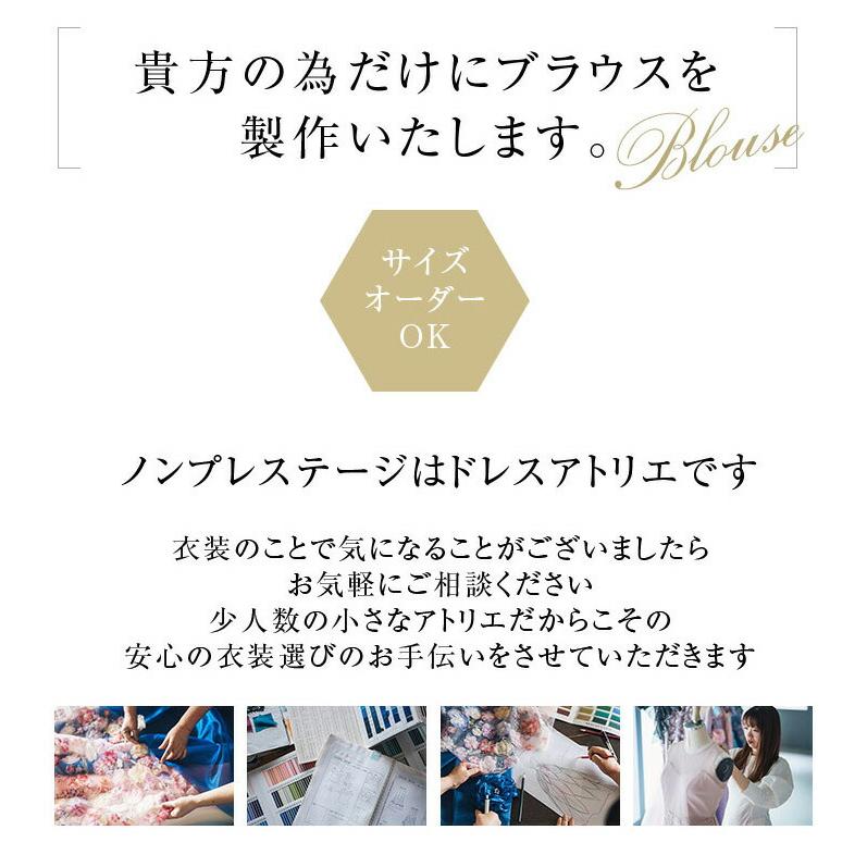 演奏会 白 黒 バラ柄ストレッチ 黒ブラウス ブラウス レース フリル