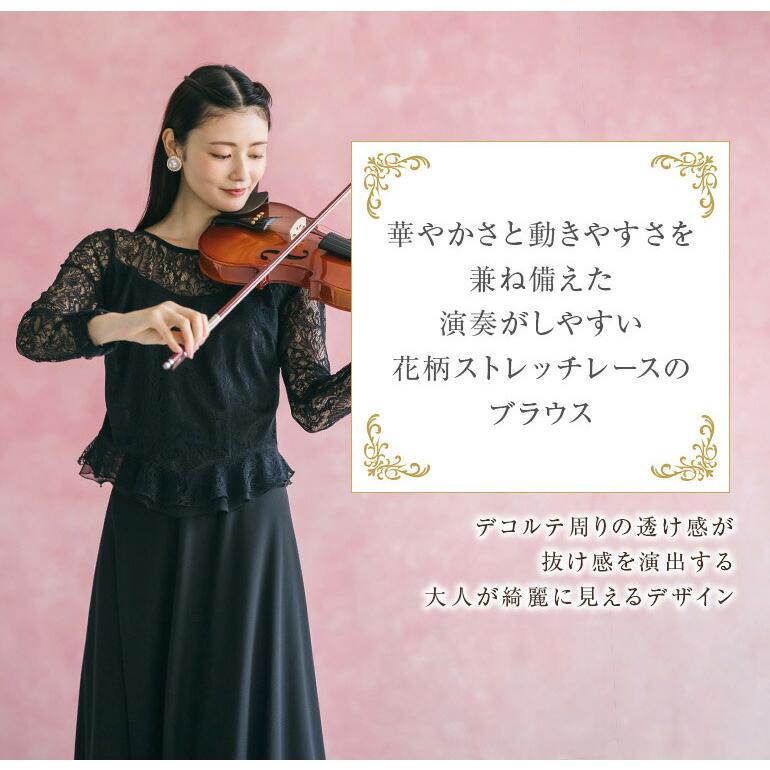 j-may　レディース　ブラウス　演奏会　オーケストラ　コーラス 演奏会ブラウス 合唱ブラウス 演奏会 コーラス 衣装 黒 白 バラ