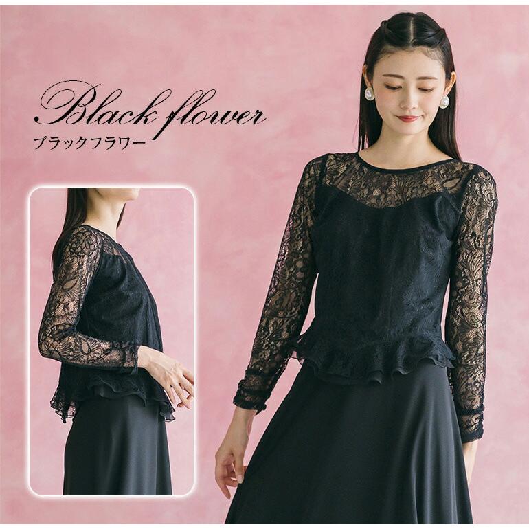 値下げ❗️フラメンコ 衣装 ブラウス 黒レース 11号 フラメンコ 衣装