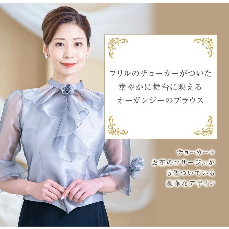 合唱ブラウス 演奏会ブラウス 演奏会 白 黒 フリル チョーカー