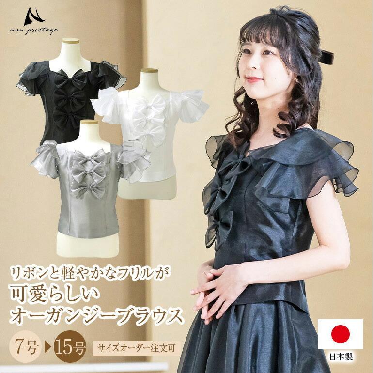 ノン.プレステージ 演奏会用ブラウス