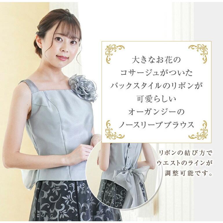 演奏会 ブラウス 白 黒 ブルー 演奏会ブラウス オーガンジー 黒ブラウス 白ブラウス バック リボン ステージ衣装 コーラス 衣装 発表会 (bl690) |  | 03