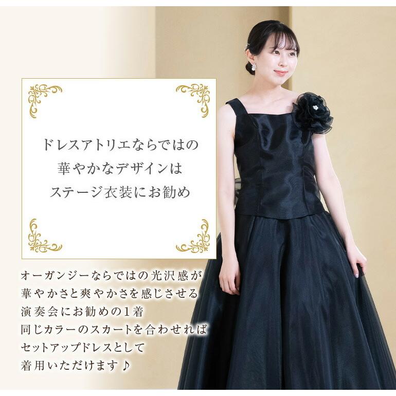 演奏会 ブラウス 白 黒 ブルー 演奏会ブラウス オーガンジー 黒ブラウス 白ブラウス バック リボン ステージ衣装 コーラス 衣装 発表会 (bl690) |  | 04