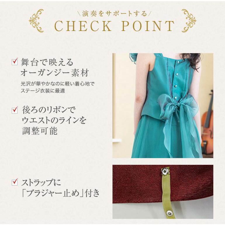 演奏会 ブラウス 白 黒 ブルー 演奏会ブラウス オーガンジー 黒ブラウス 白ブラウス バック リボン ステージ衣装 コーラス 衣装 発表会 (bl690) |  | 05