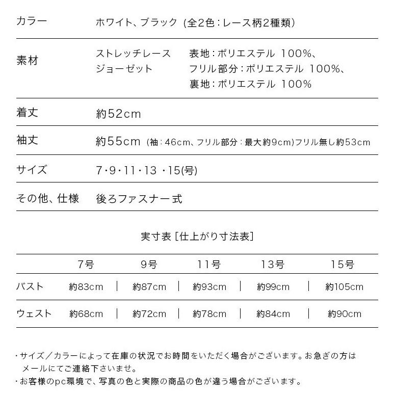 演奏会ブラウス 合唱ブラウス 演奏会 コーラス 衣装 黒 白 バラ柄 ストレッチ ブラウス［切換無しタイプ］オーケストラ 合唱 フォーマル ステージ衣装(bl706) |  | 12