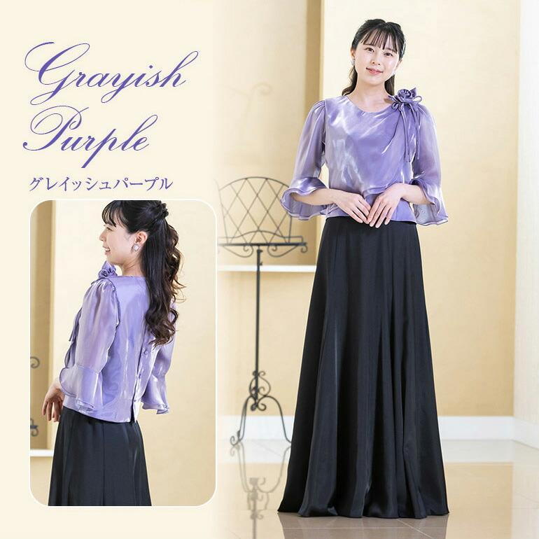 日本製】演奏会 白 黒 コーラス 衣装 フォーマル サテン オーガンジー