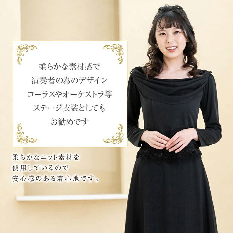 コーラス 衣装 白 黒 薔薇 ストレッチ ドレープ ブラウス ［袖