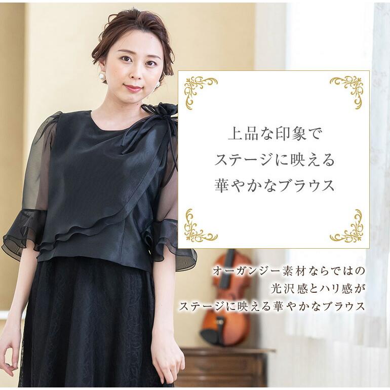 演奏会ブラウス 合唱ブラウス コーラス 衣装 白 黒 ブルー ドレープ