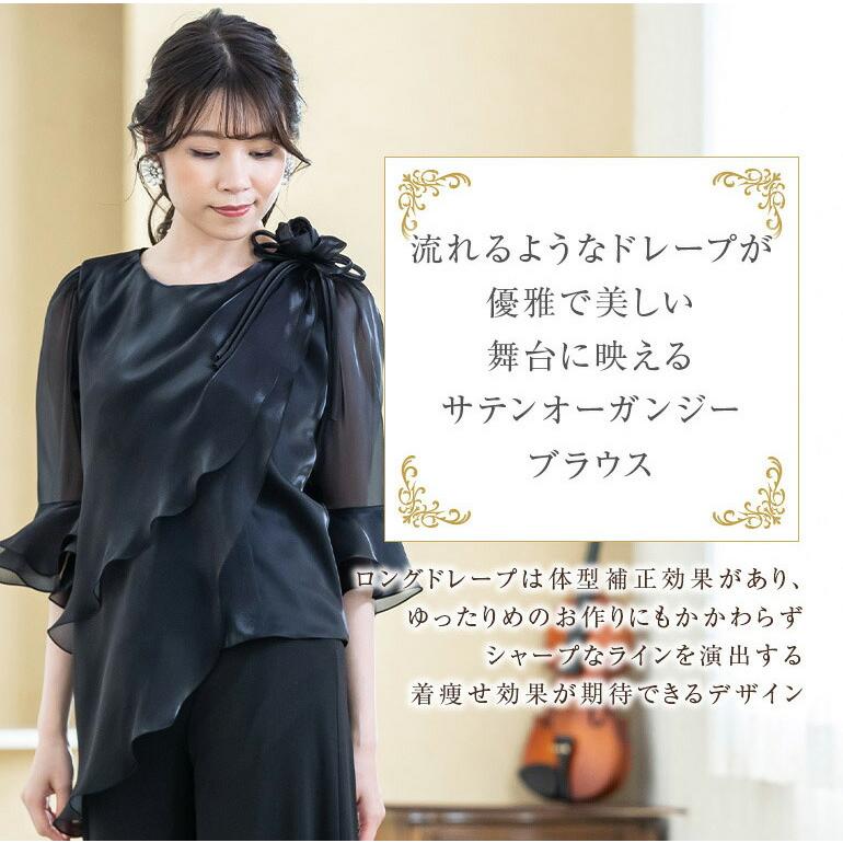 演奏会ブラウス 演奏会 ブラウス 白 黒 フォーマル ステージ 演奏会ブラウス 演奏会 ブラウス 白 黒 フォーマル ステージ