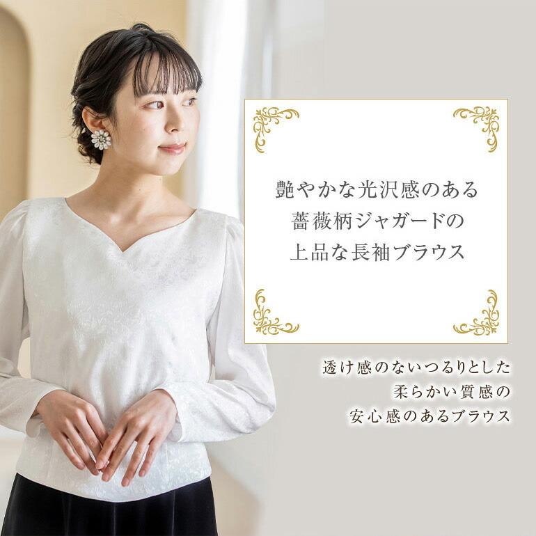 演奏会ブラウス 合唱ブラウス コーラス 衣装 第九 長袖 シフォン