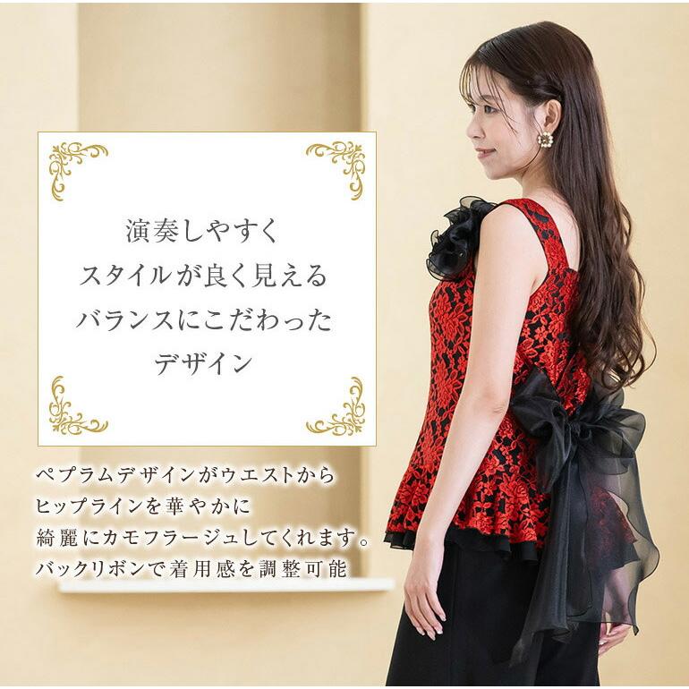 演奏会ブラウス 演奏会 コーラス ステージ衣装 黒 白 レース ペプラム ブラウス ピンク ワインレッド 発表会 フリル 大きいサイズ (bl779) 演奏会ブラウス 演奏会 コーラス ステージ衣装 黒 白 レース
