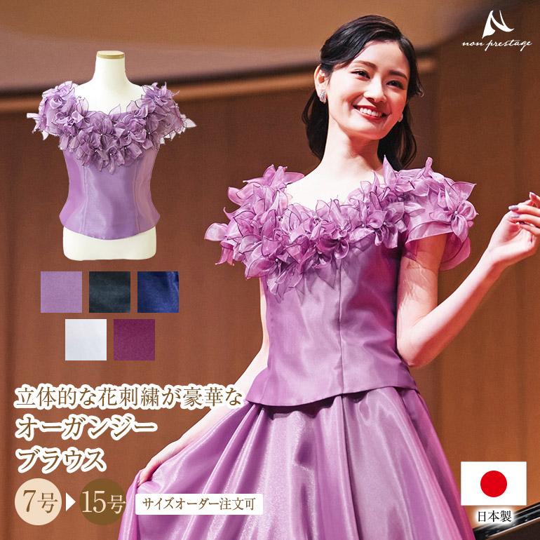 演奏会ブラウス 合唱ブラウス コーラス衣装 演奏会 白 黒 ピンク