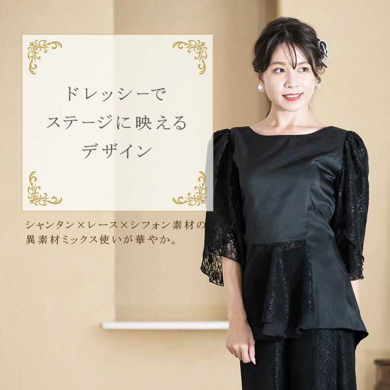 演奏会ブラウス 合唱ブラウス ブラウス 第九 演奏会 黒 フォーマル レース ケープ風 フィッシュテール ブラウス ブラック コーラス 衣装 合唱 バイオリン(bl829) 演奏会ブラウス 合唱ブラウス ブラウス 第九 演奏会 黒