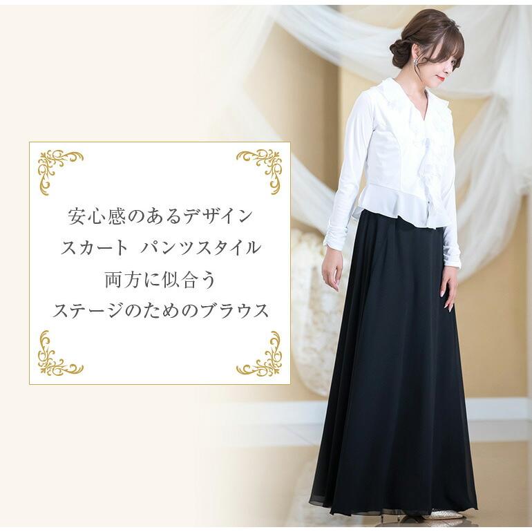 演奏会用ブラウス 演奏会 ブラウス フォーマル 白 黒 ストレッチ フリル ロング コーラス 衣装 合唱 第九 オーケストラ ピアノ 発表会 長袖 コンサート(bl857) 楽天市場】【日本製】 演奏会 白 黒 バラ柄ストレッチ ブラウス