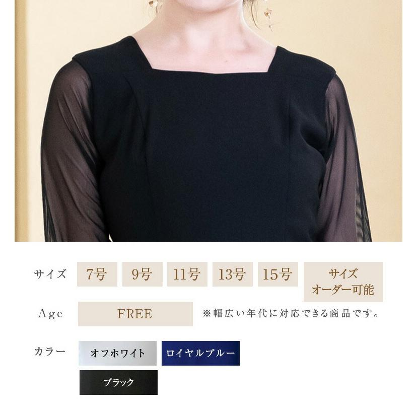 演奏会ブラウス ブラウス 演奏会 黒 フォーマル 7分袖 ペプラム ブラウス コーラス 衣装 ピアノ 発表会 大人 第九 大きいサイズ フリル ステージ 衣装(bl852) 演奏会ブラウス ブラウス 演奏会 黒 フォーマル 7分袖 ペプラム