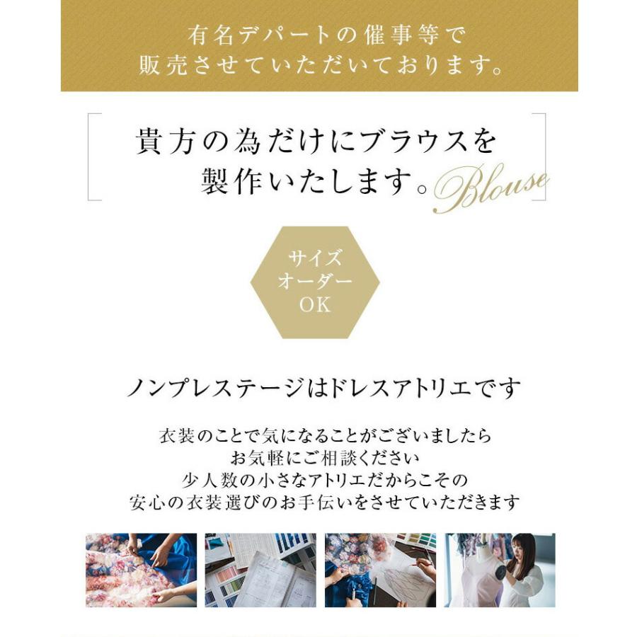 演奏会 ブラウス 白 黒 フォーマル オーガンジー 7分袖 演奏会用 