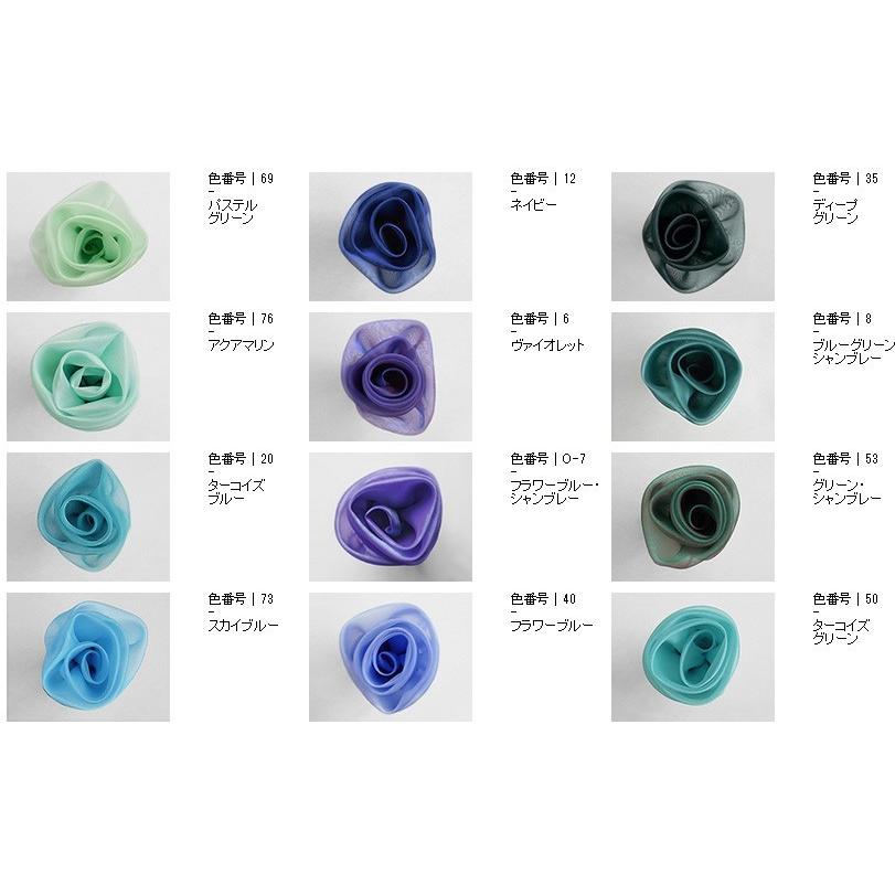 カラーオーダー用 生地サンプル （商品番号: c-smp） : c-smp : 演奏会  