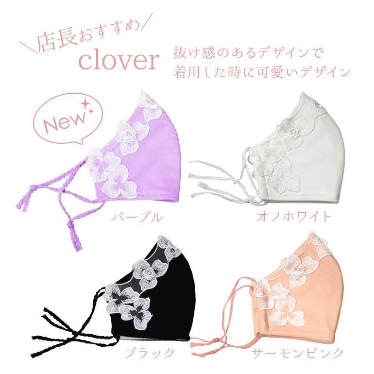 レースマスク ピンク シルク 洗える 日本製 春 夏【ドレスマスク】布