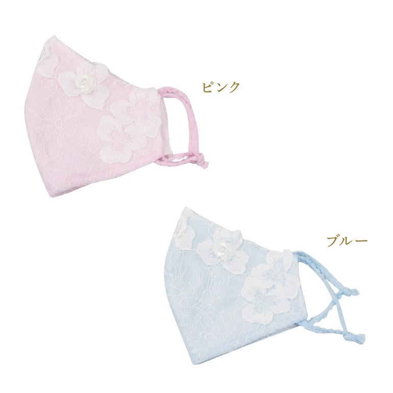 レースマスク 日本製 【華ドレスマスク】 夏 涼しい 洗える 外出用
