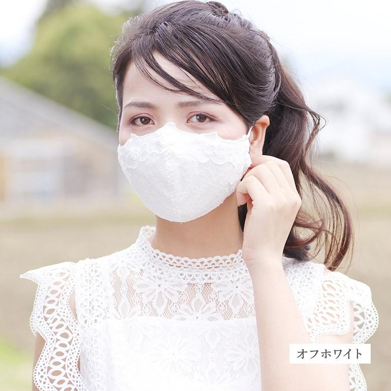 レースマスク 日本製 【華ドレスマスク】 夏 涼しい 洗える 外出用