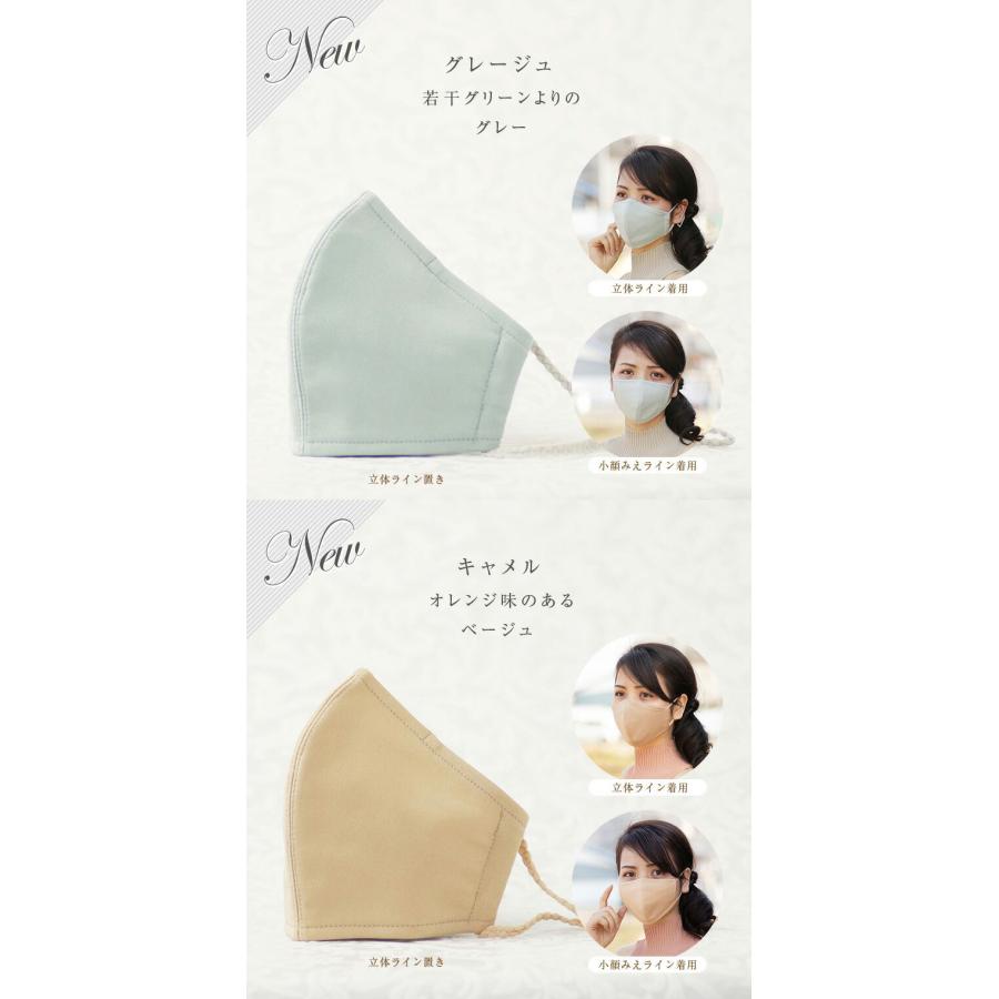 ソラページ　シルクマスク　国産シルク　美肌　敏感肌　天然素材 hadasei_summer-silkmask-2set