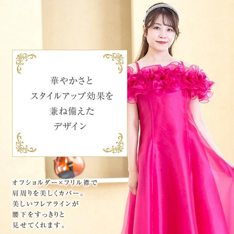 ロングドレス 日本製 美品 ステージ 演奏会 シンフォニック ロングドレス 日本製 美品 ステージ 演奏会 シンフォニック