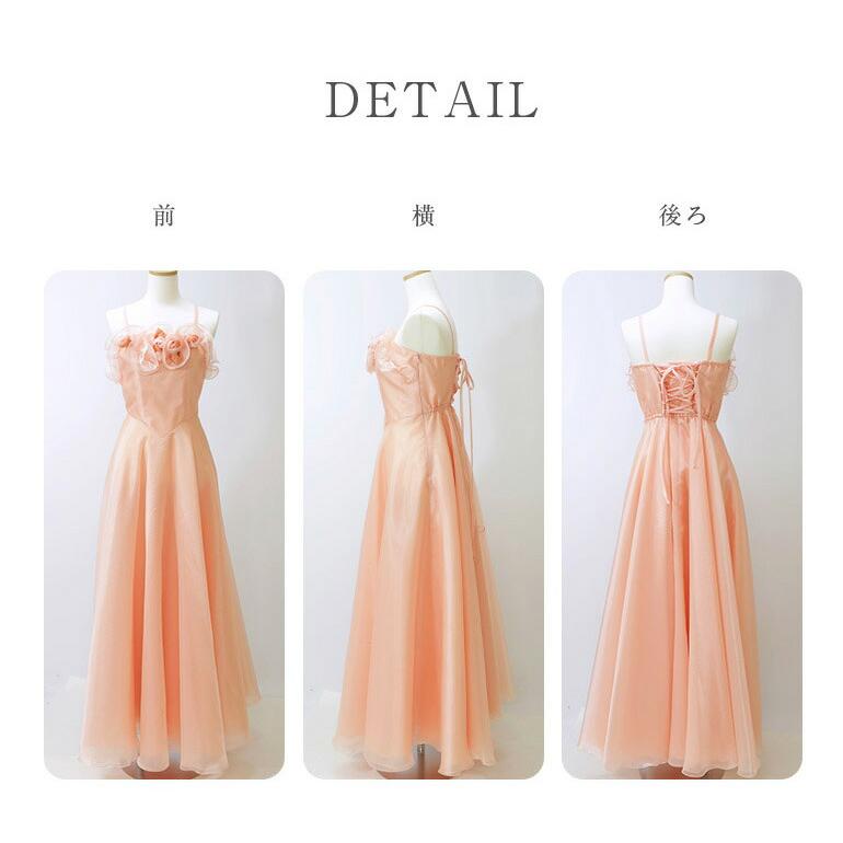 ラスト価格♡ ピンク フリル付きロングドレス 社交ダンス　カラオケに カラードレス プリンセスライン ピンク オフショルダー キラキラ