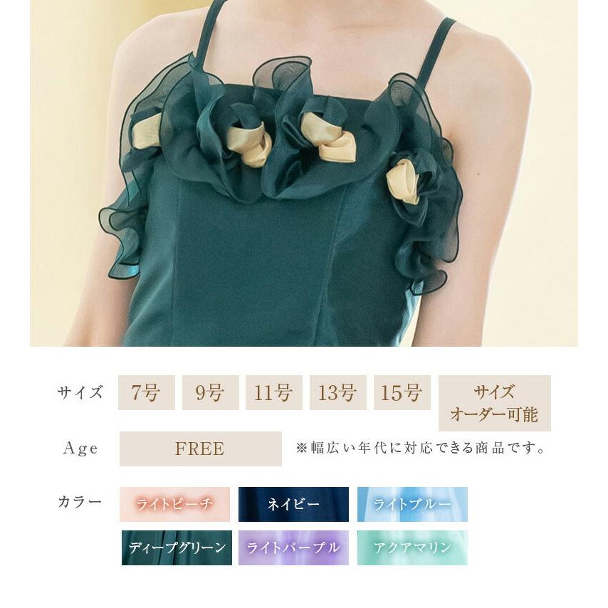 演奏会用ドレス コルセット型 花 ロング ドレス ピアノ カラオケ 衣装