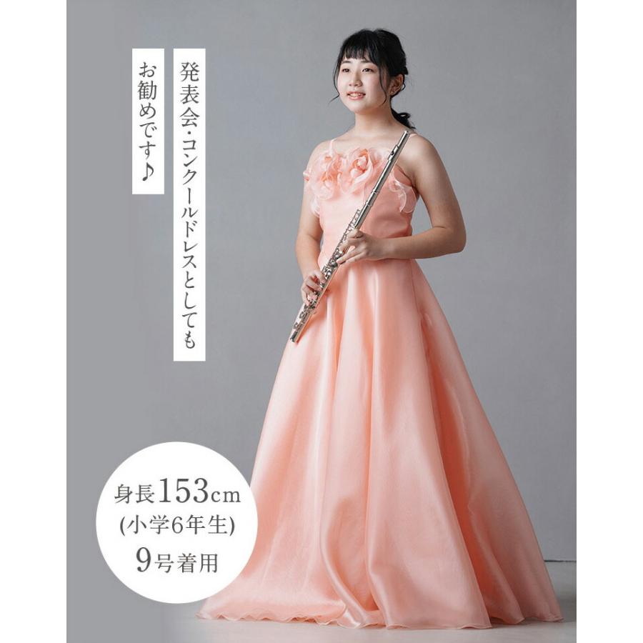 演奏会用ドレス コルセット型 花 ロング ドレス ピアノ カラオケ