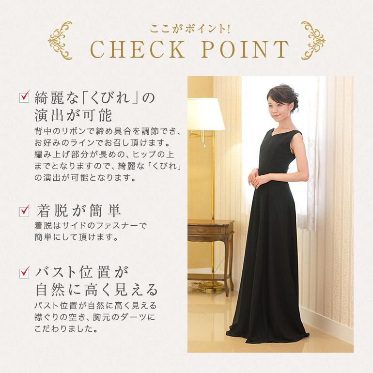 ロングドレス 演奏会 黒 演奏会用ドレス ジョーゼット ブラック ロングドレス 演奏会 黒 演奏会用ドレス ジョーゼット ブラック