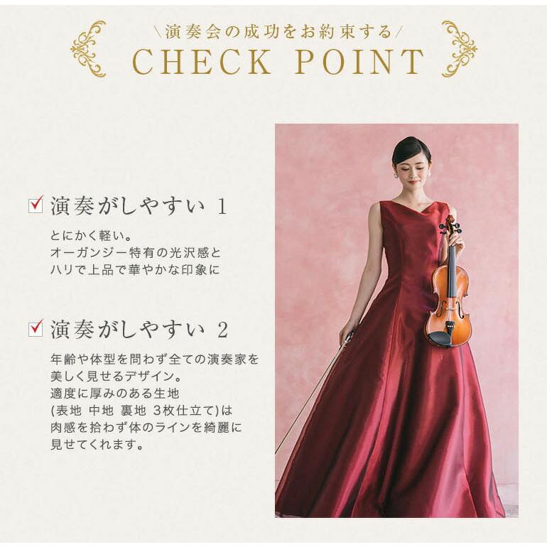ロングドレス 演奏会 演奏会用ドレス オーガンジー カラードレス ロングドレス 演奏会 演奏会用ドレス オーガンジー カラードレス