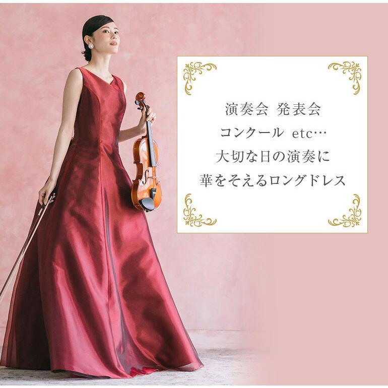 ジュネビビアン 高級 ロングドレス 演奏会 パーティー オーガンジー 赤 Genet Vivien ジュネビビアン ラメ付きオーガンジードレス